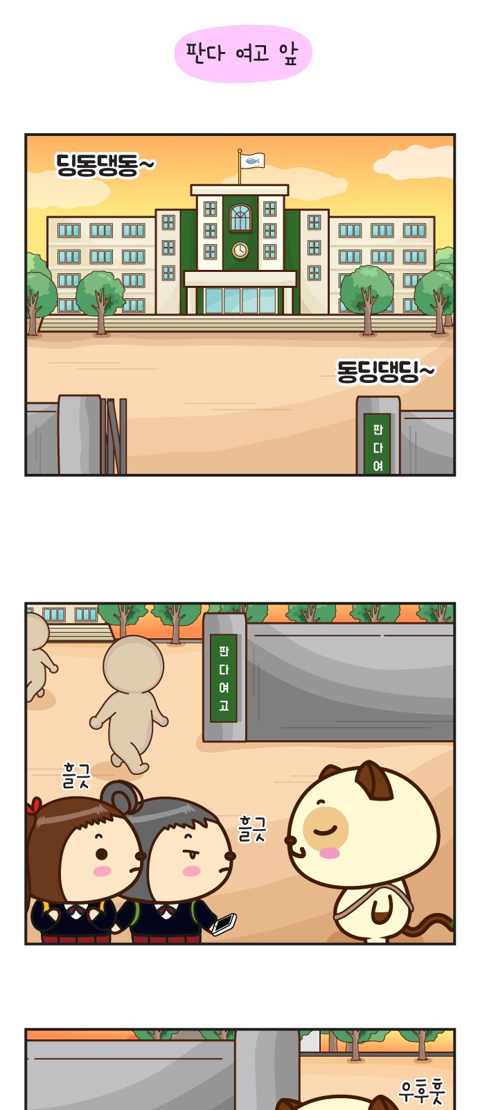 14 페이지