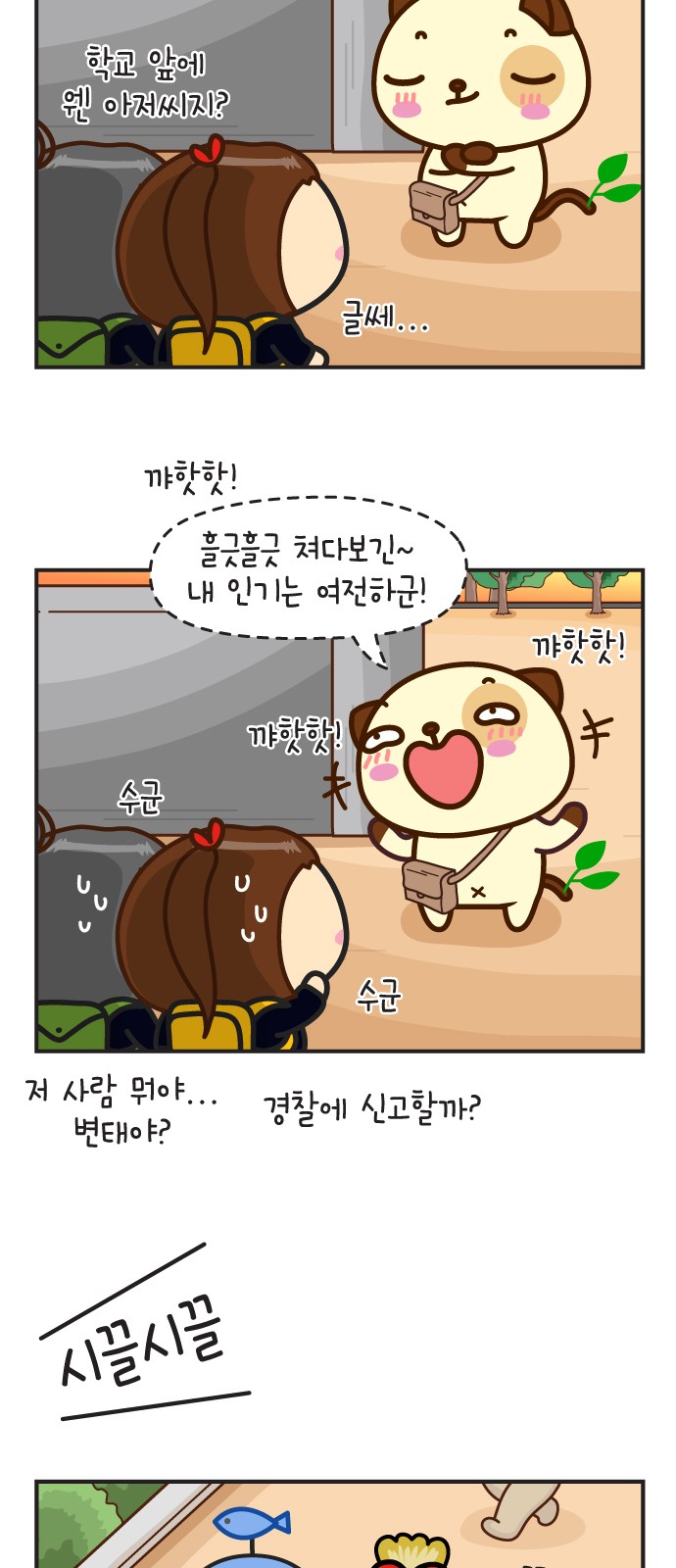 15 페이지