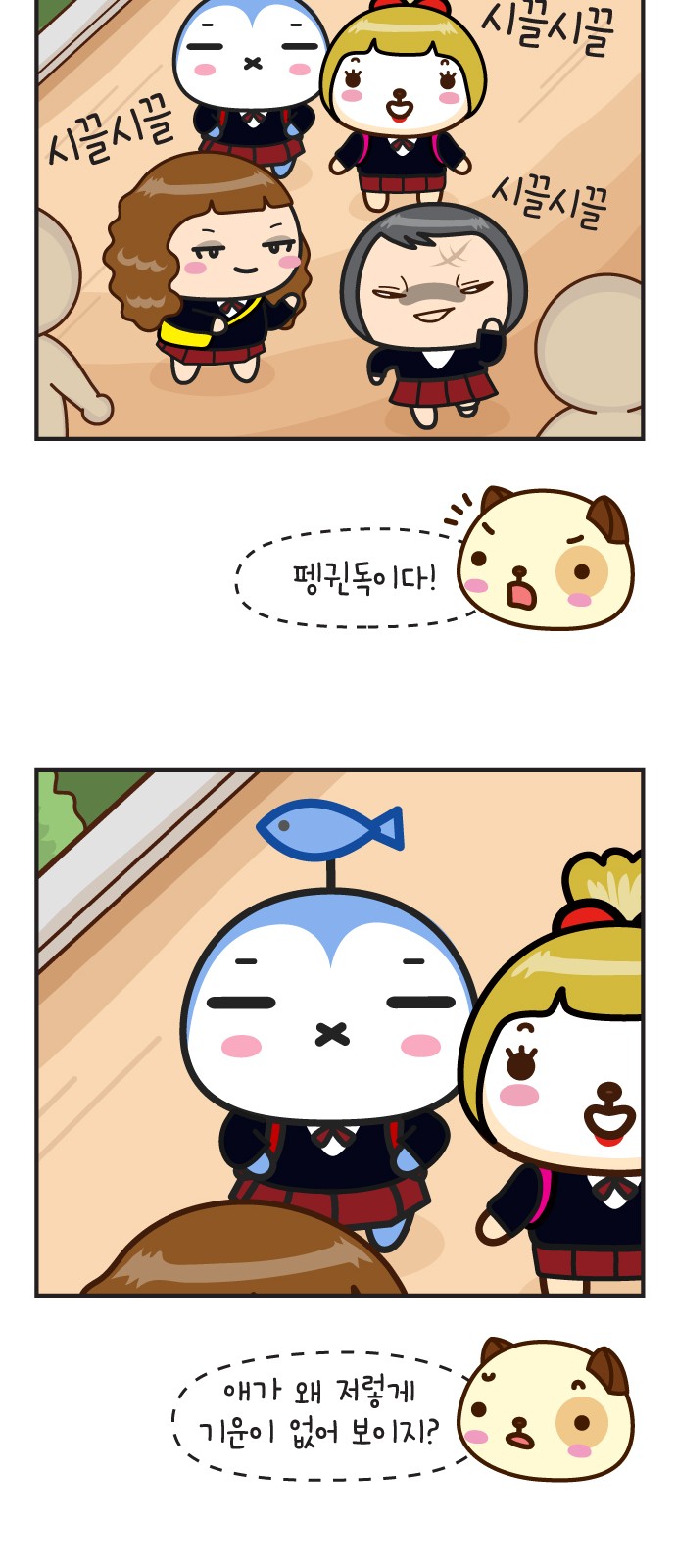 16 페이지