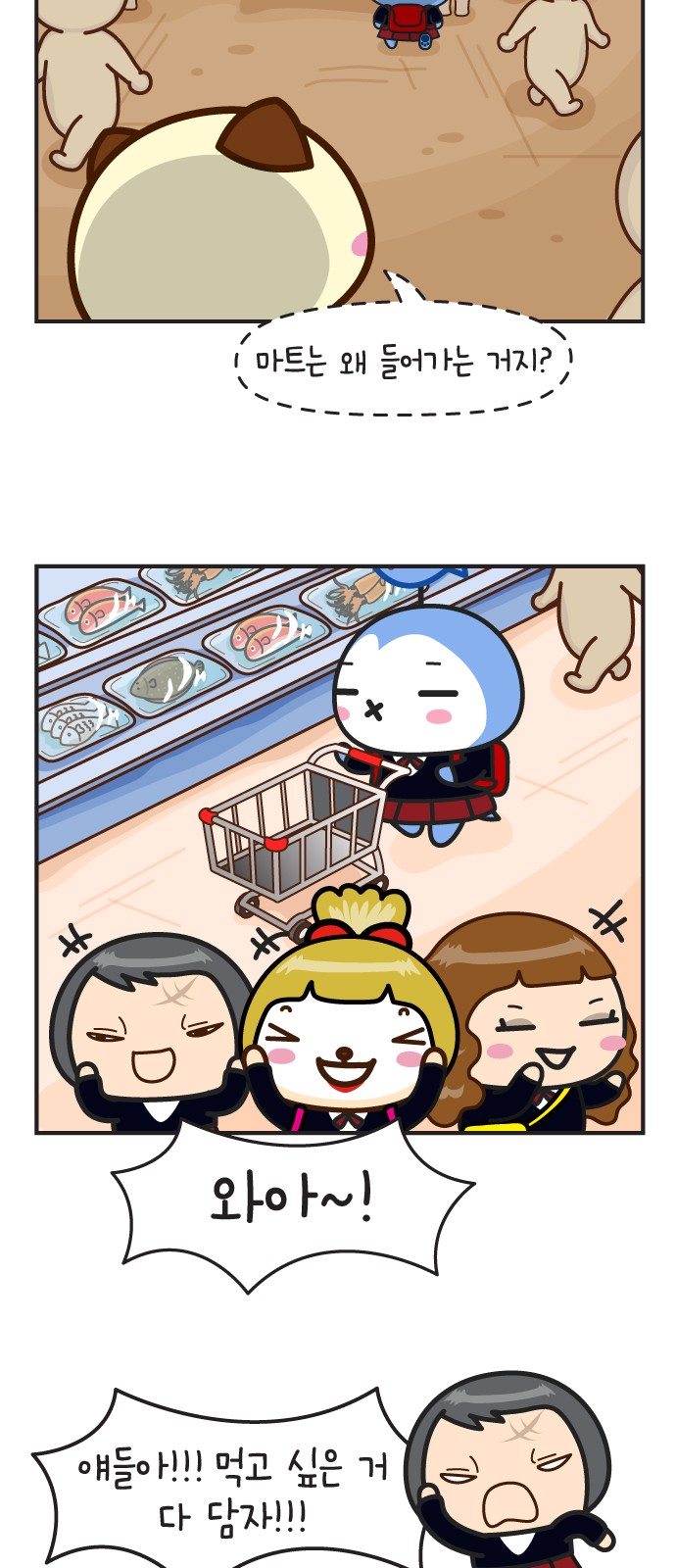 19 페이지