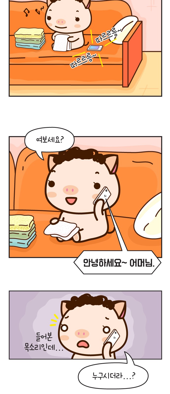 2 페이지