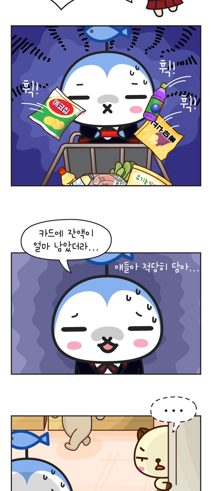 20 페이지