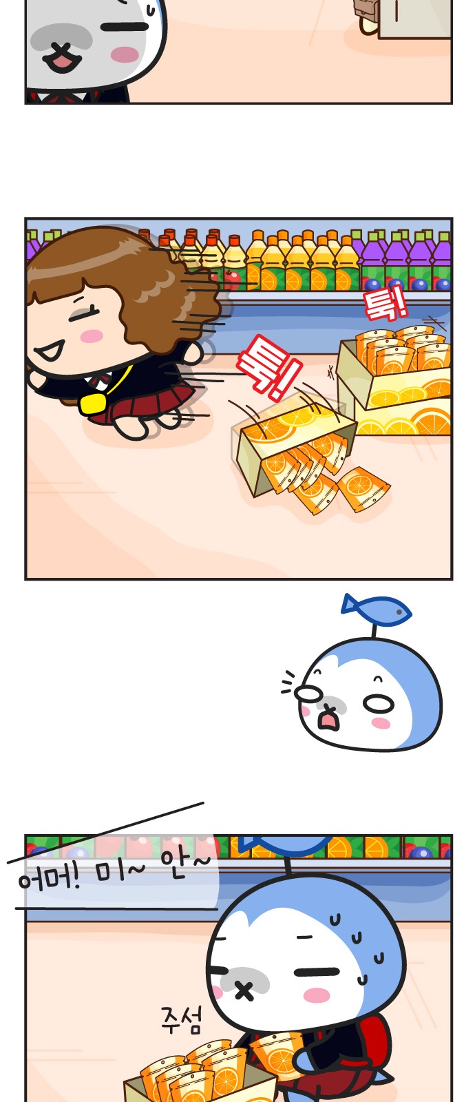 21 페이지