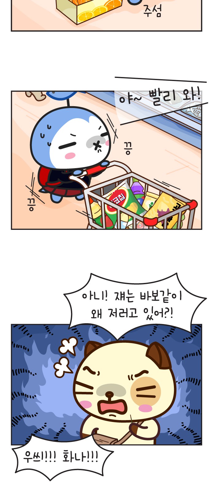 22 페이지