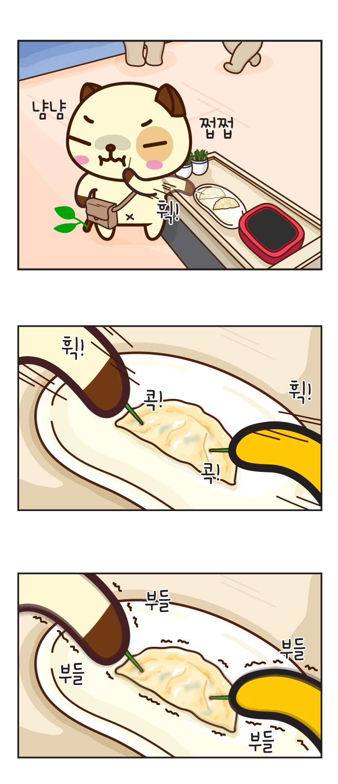 23 페이지