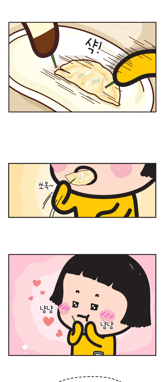 24 페이지