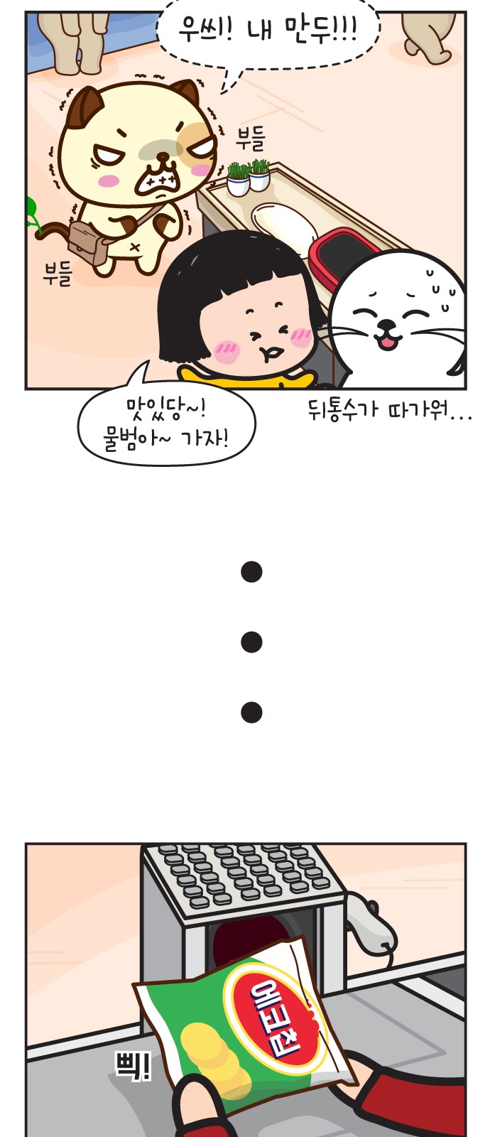 25 페이지