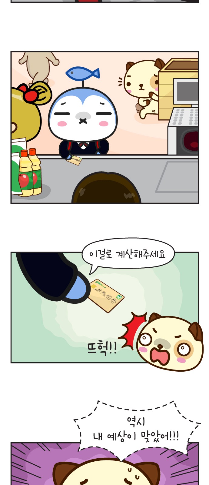 26 페이지