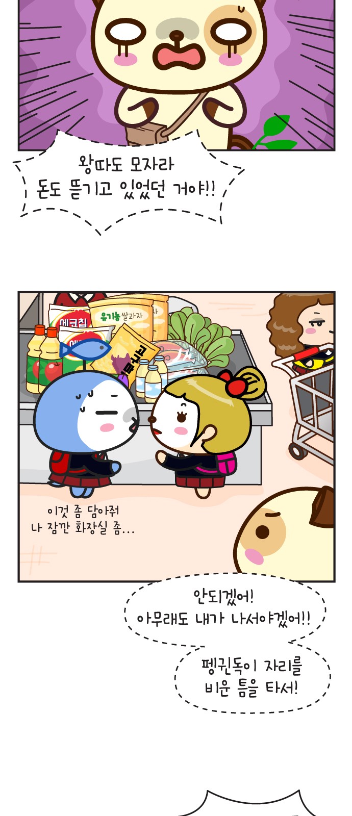 27 페이지