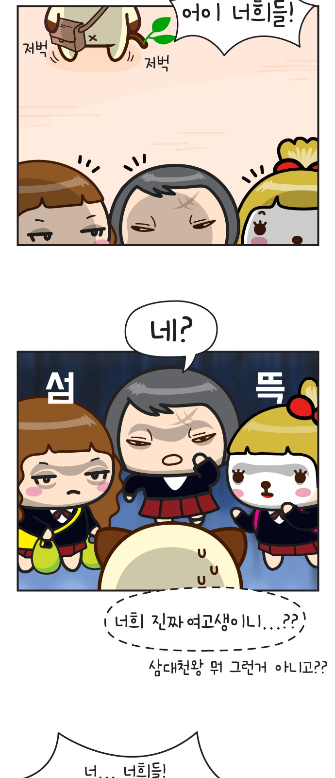 28 페이지