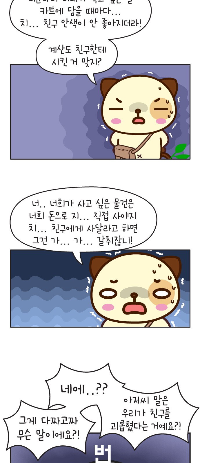 30 페이지