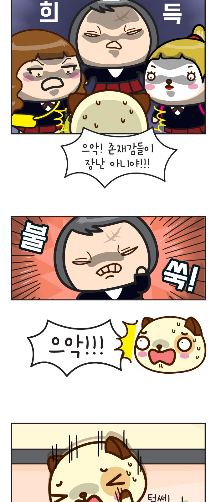 31 페이지