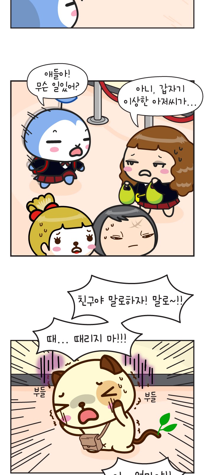 33 페이지
