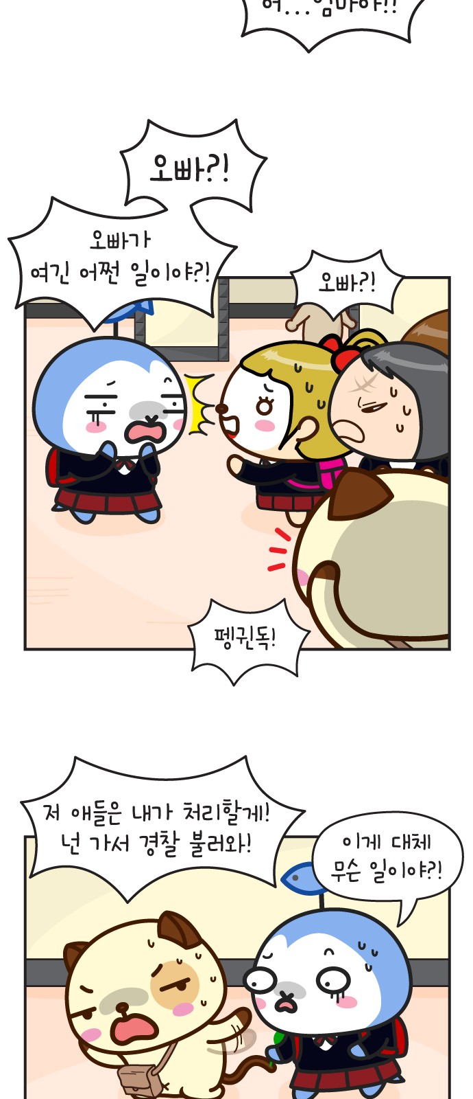 34 페이지
