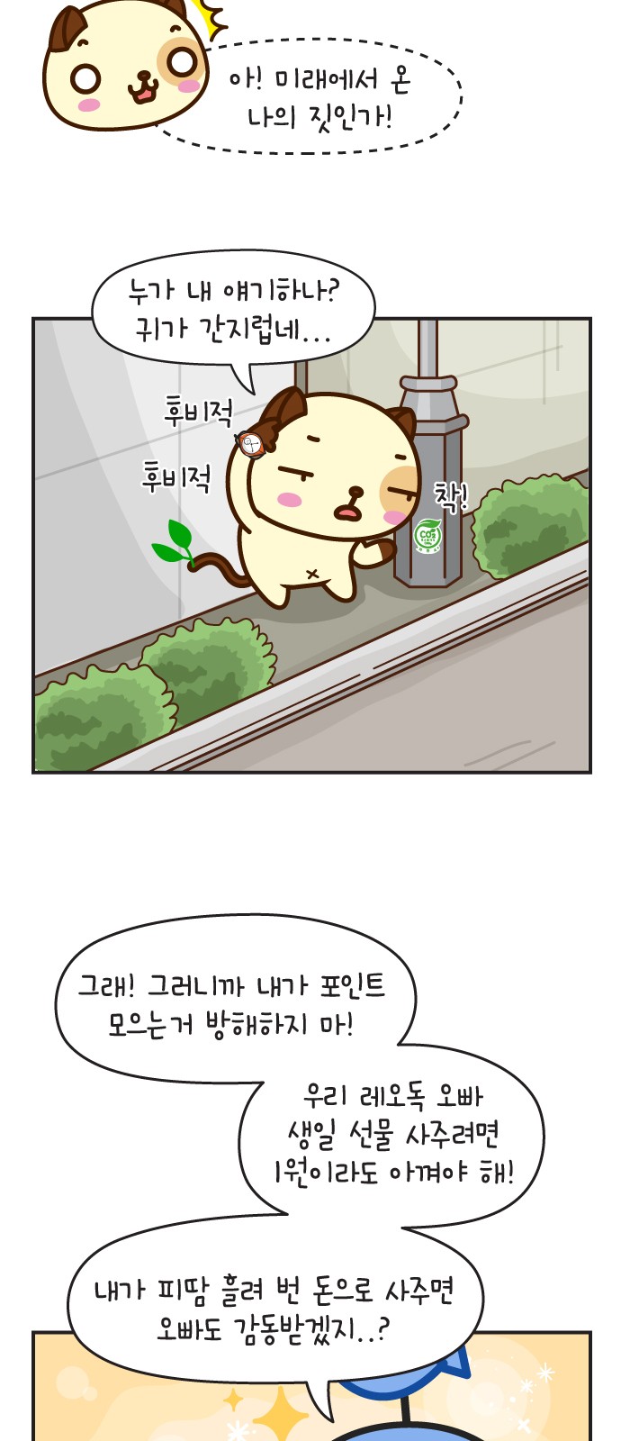 39 페이지