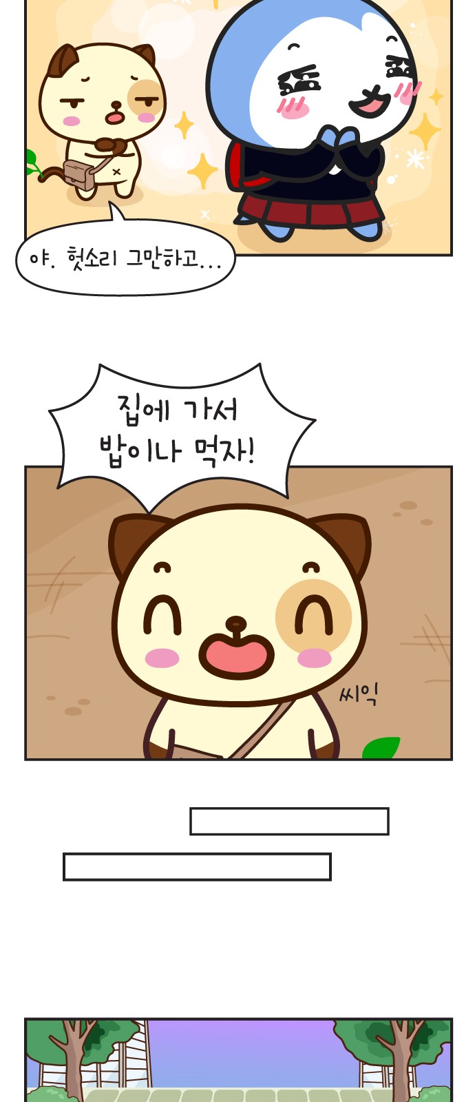 40 페이지