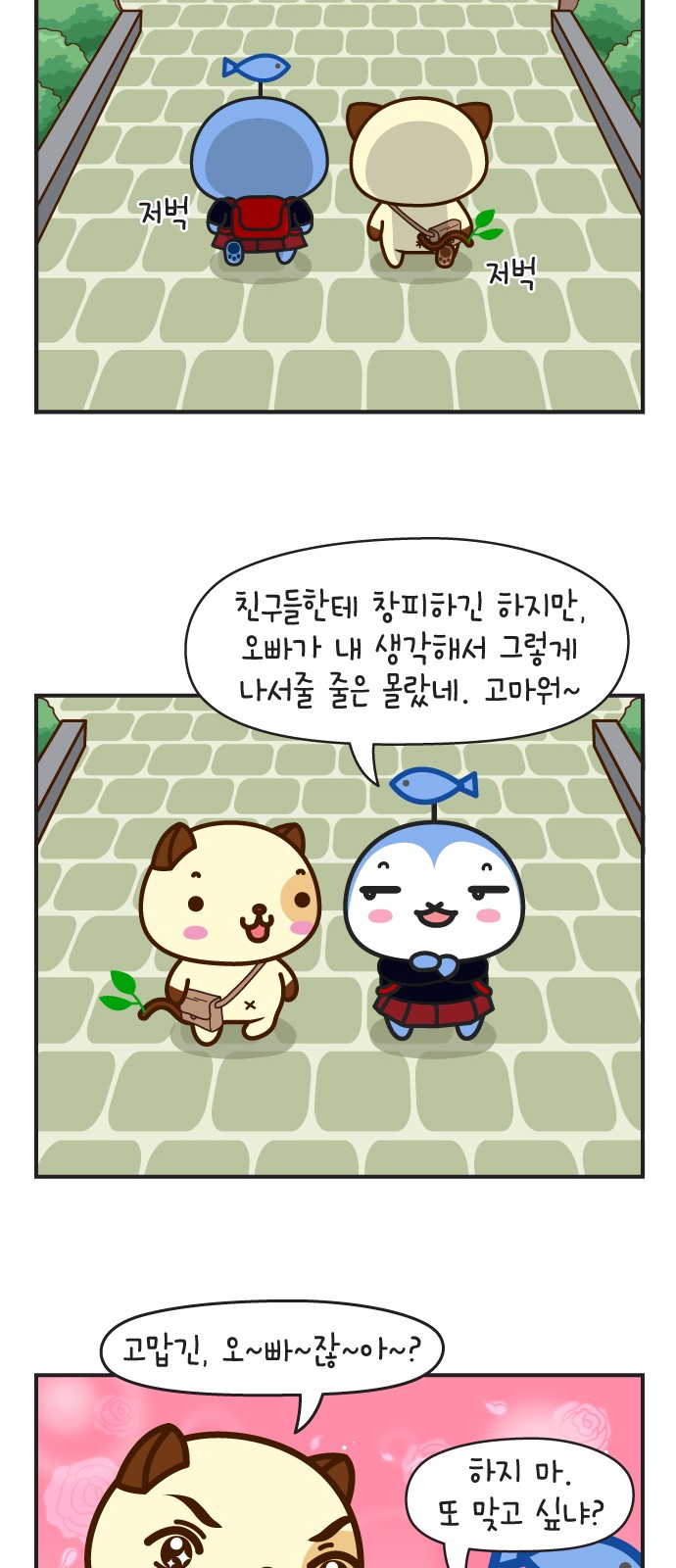 41 페이지