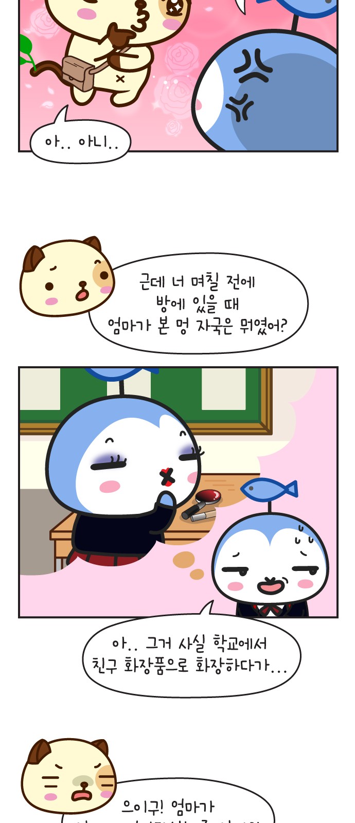 42 페이지
