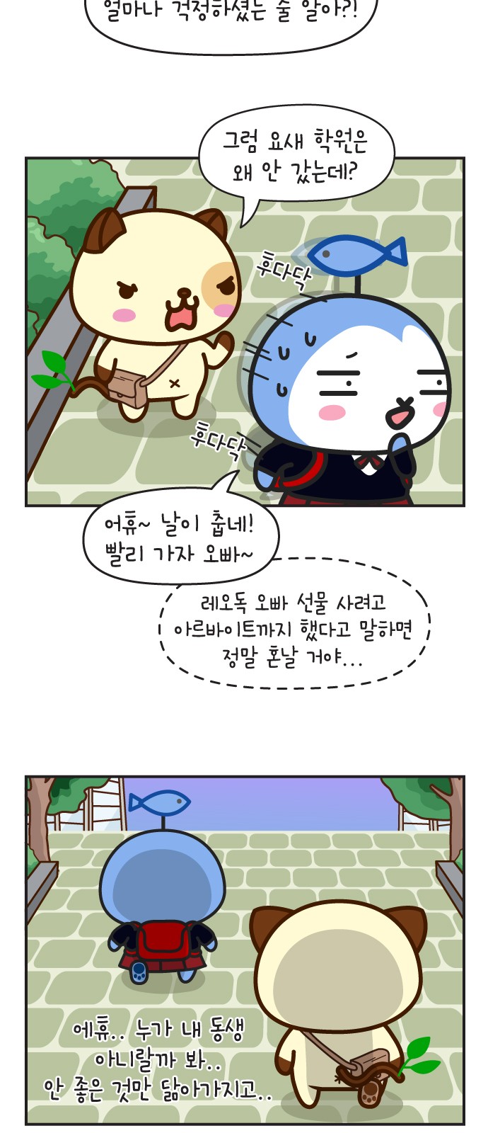 43 페이지