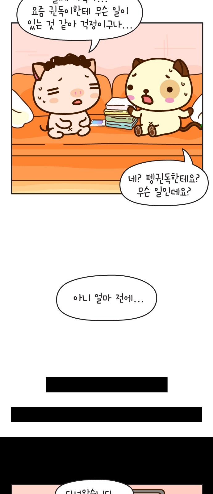 5 페이지