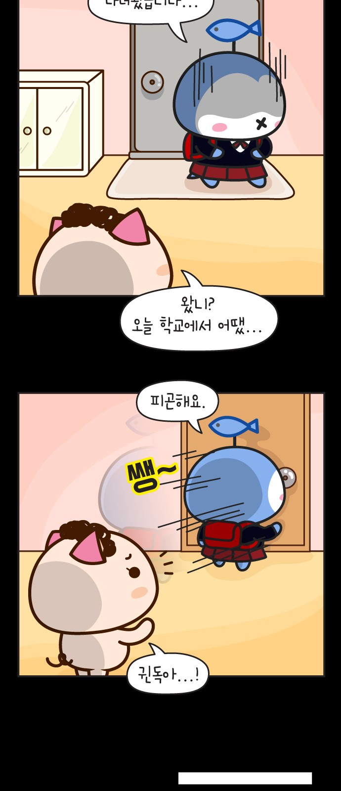 6 페이지