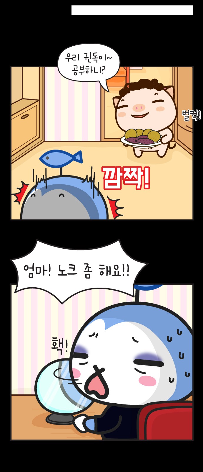 7 페이지