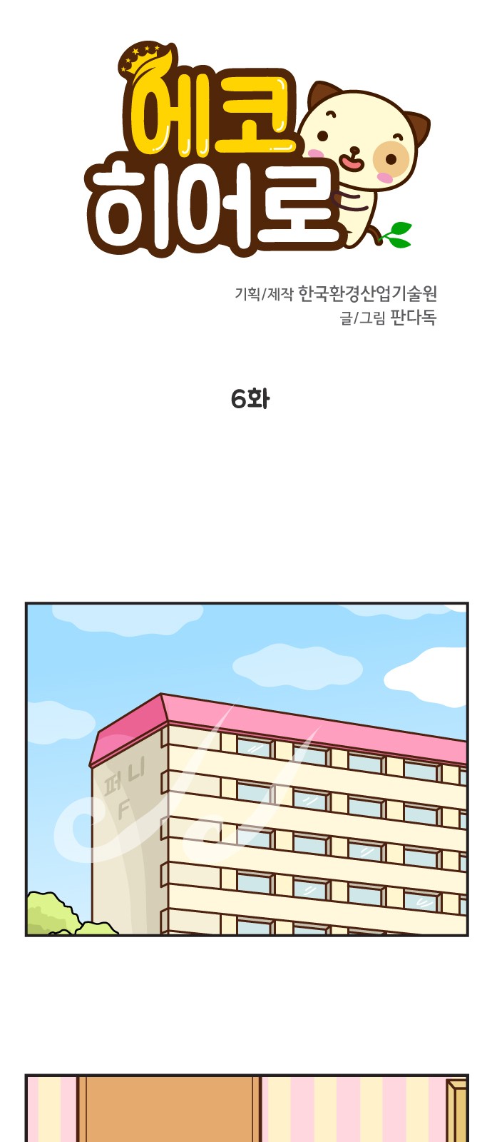 1 페이지
