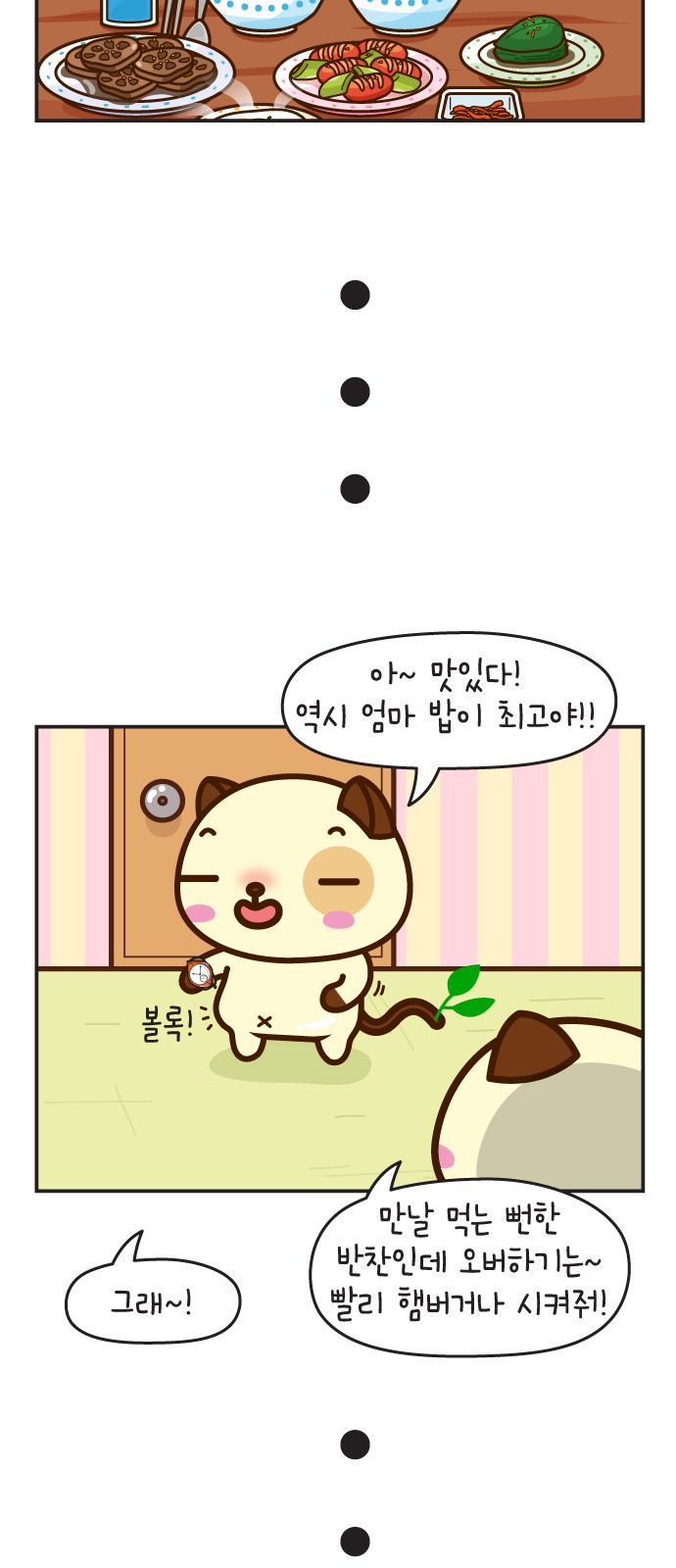 10 페이지
