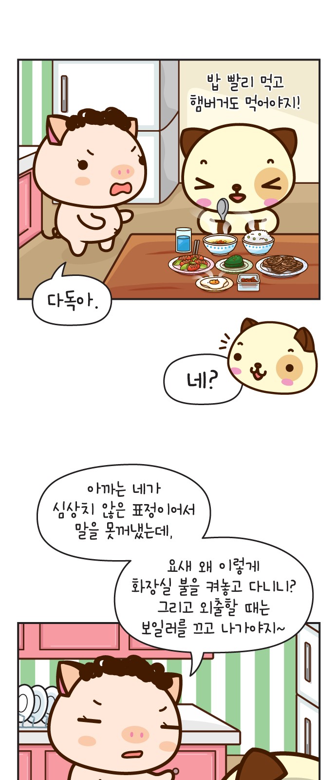 12 페이지