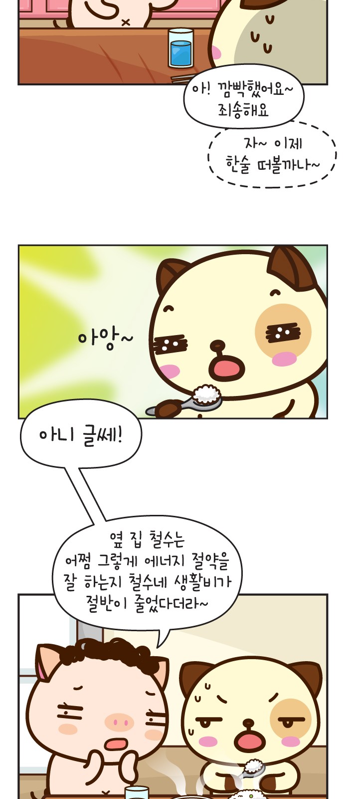 13 페이지