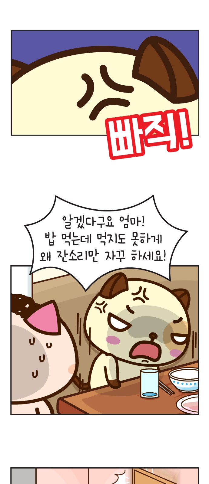 15 페이지