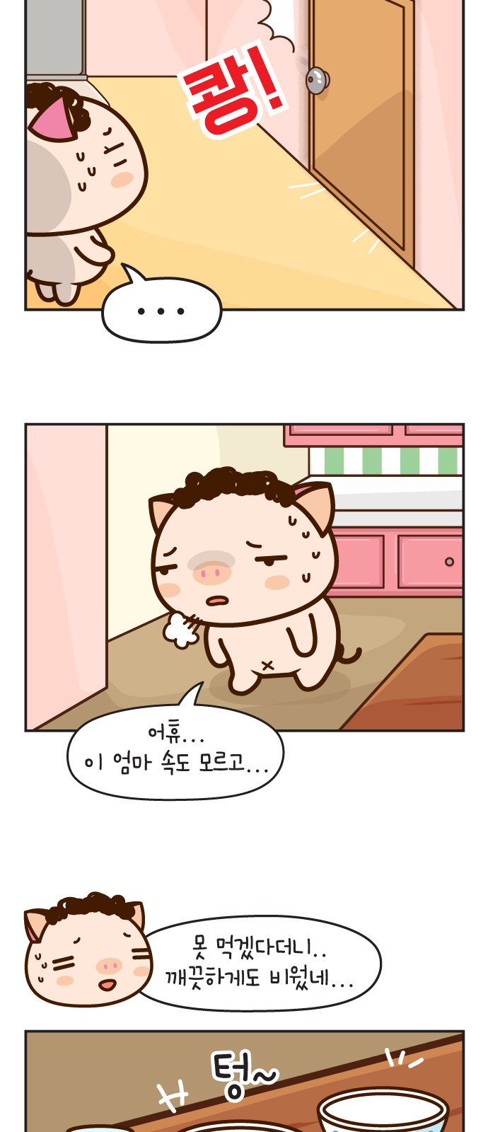 16 페이지