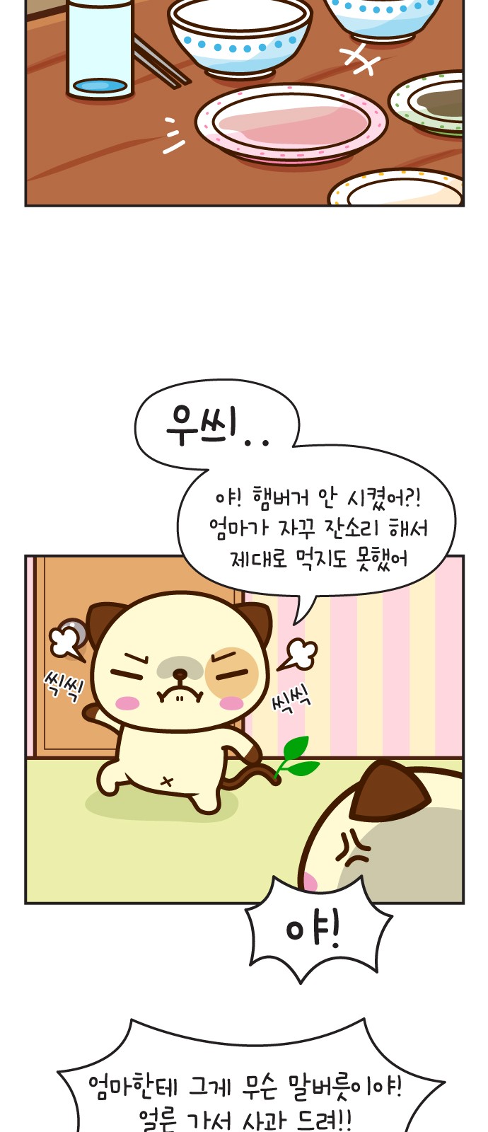 17 페이지