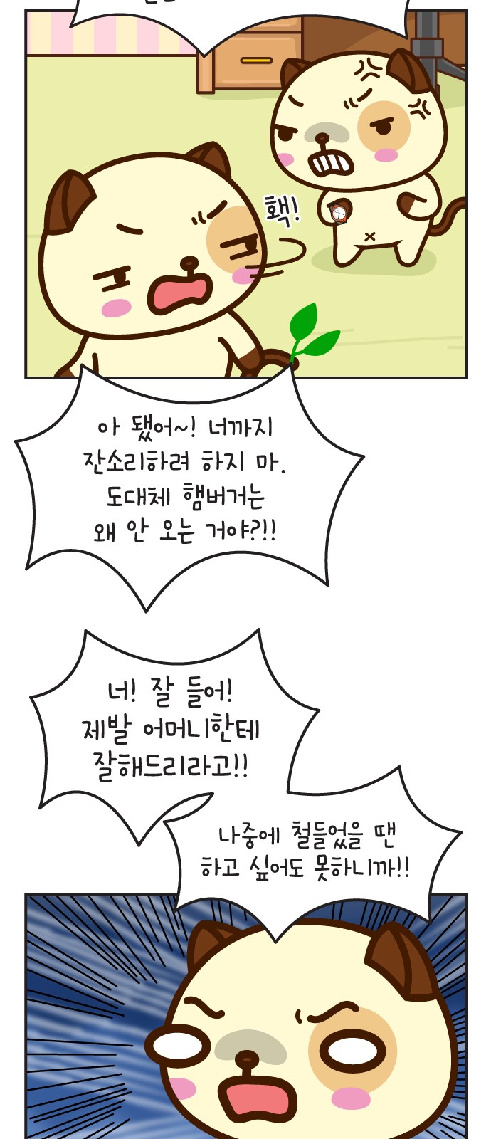 18 페이지