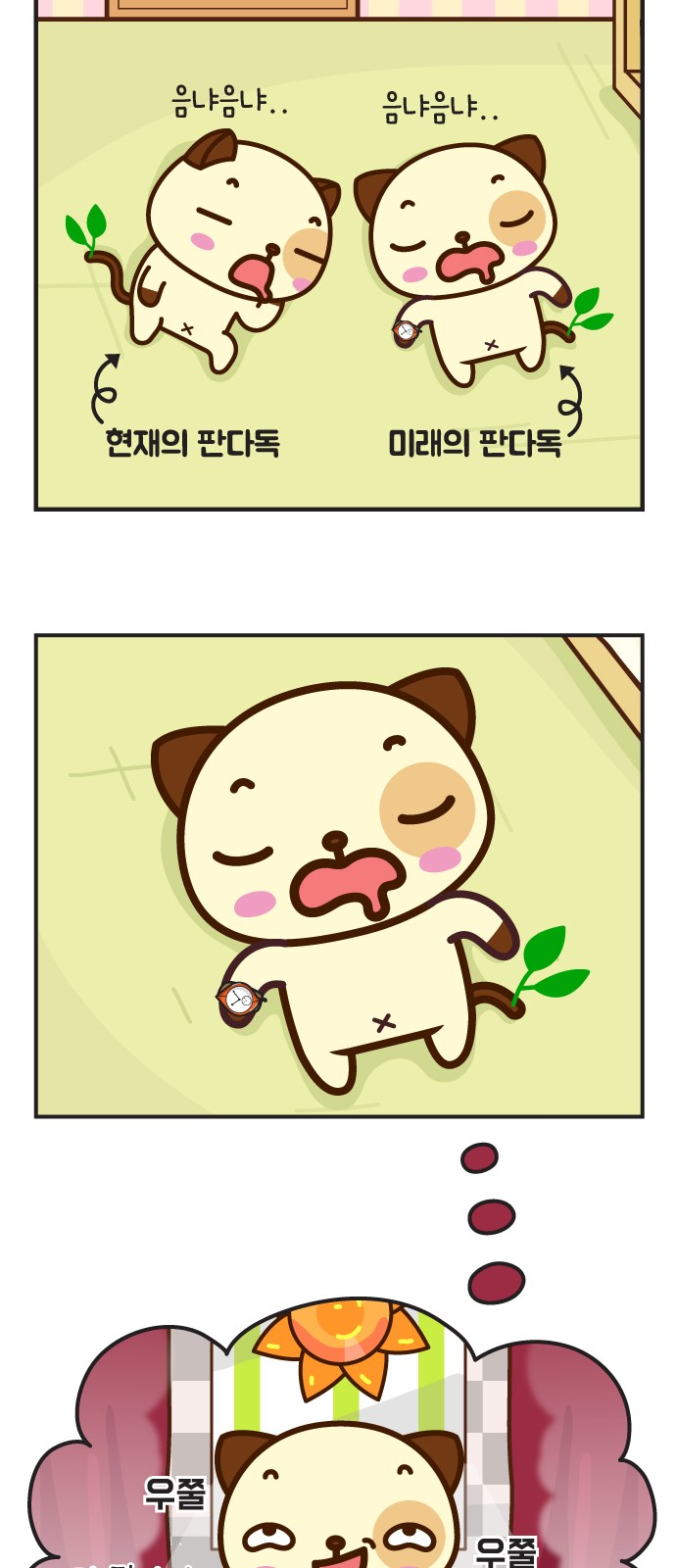 2 페이지