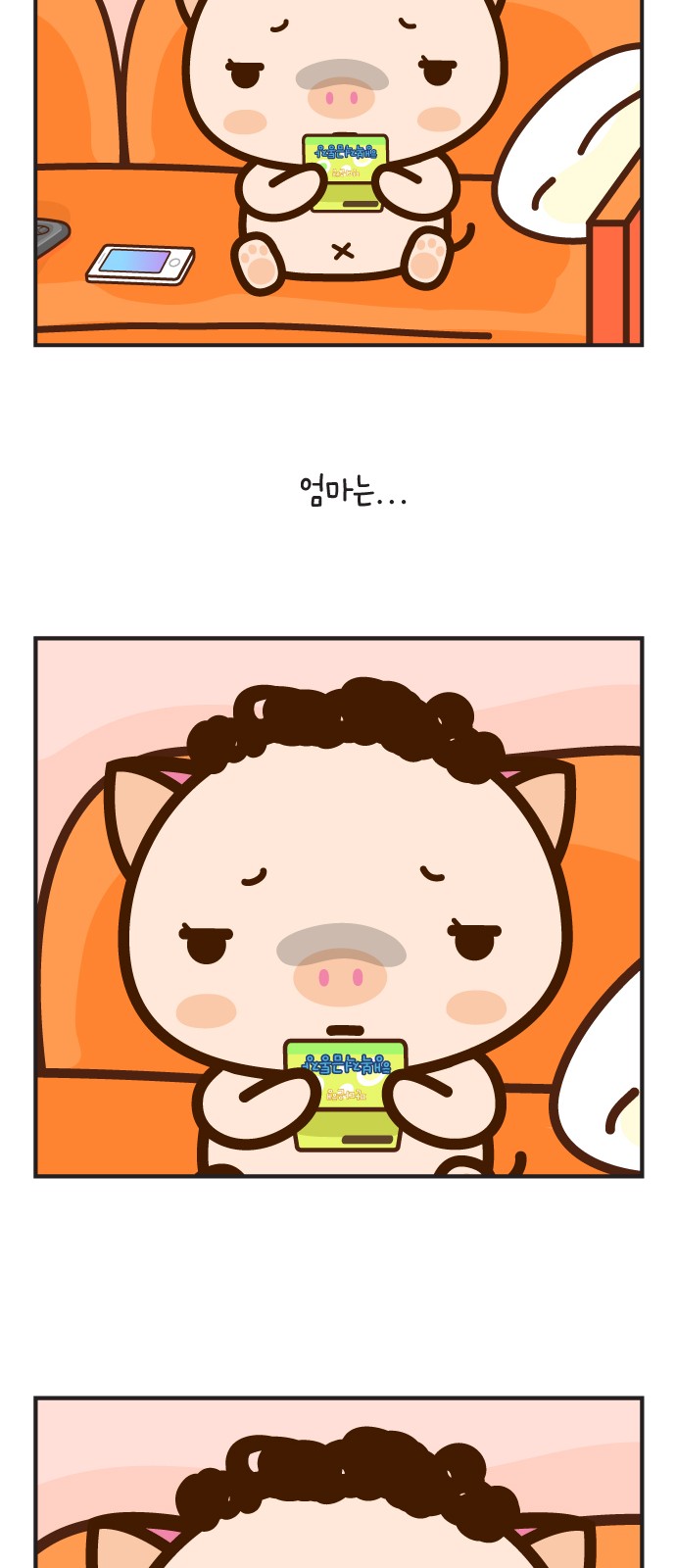 20 페이지