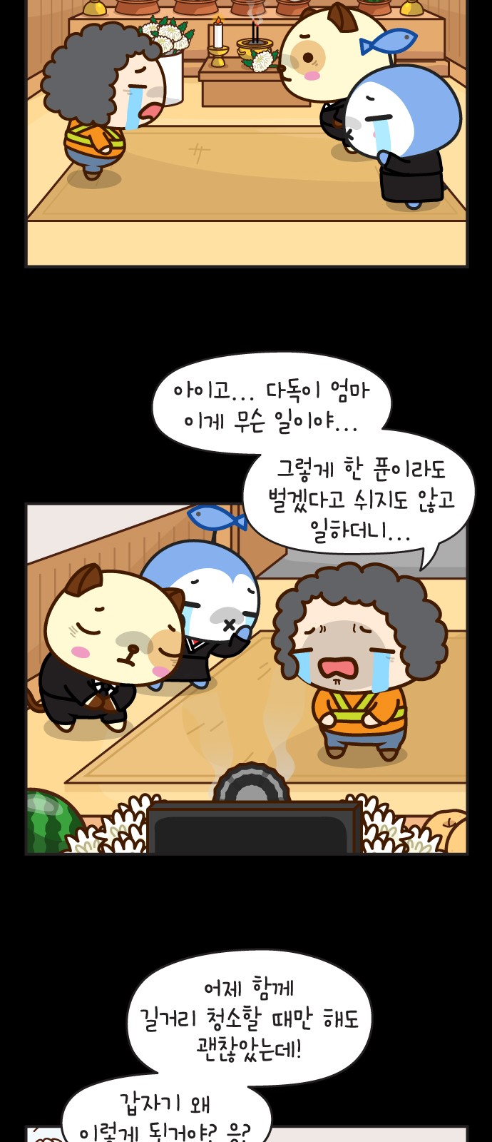 22 페이지
