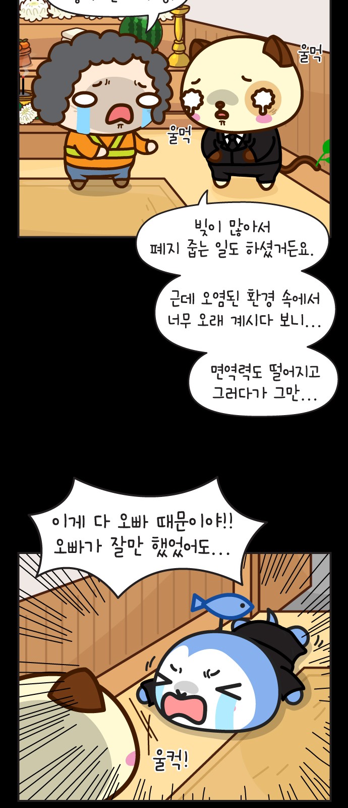 23 페이지