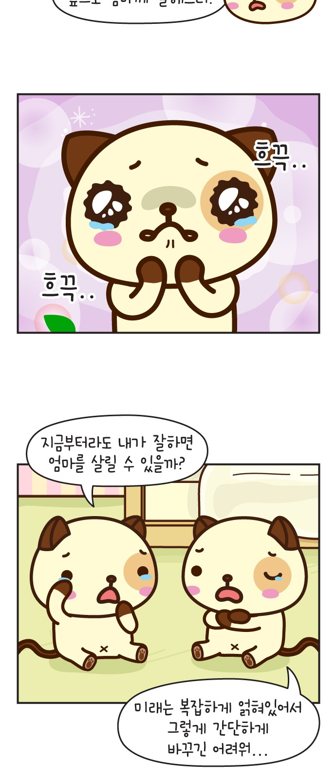 26 페이지