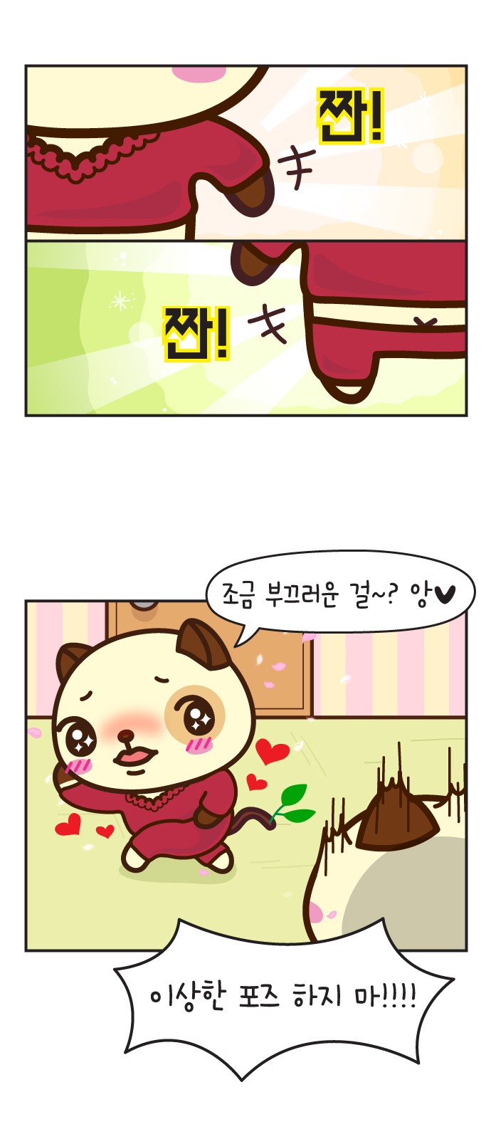30 페이지