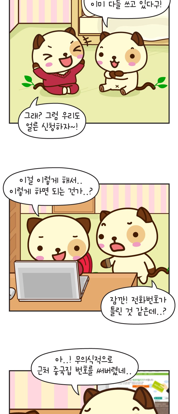 33 페이지