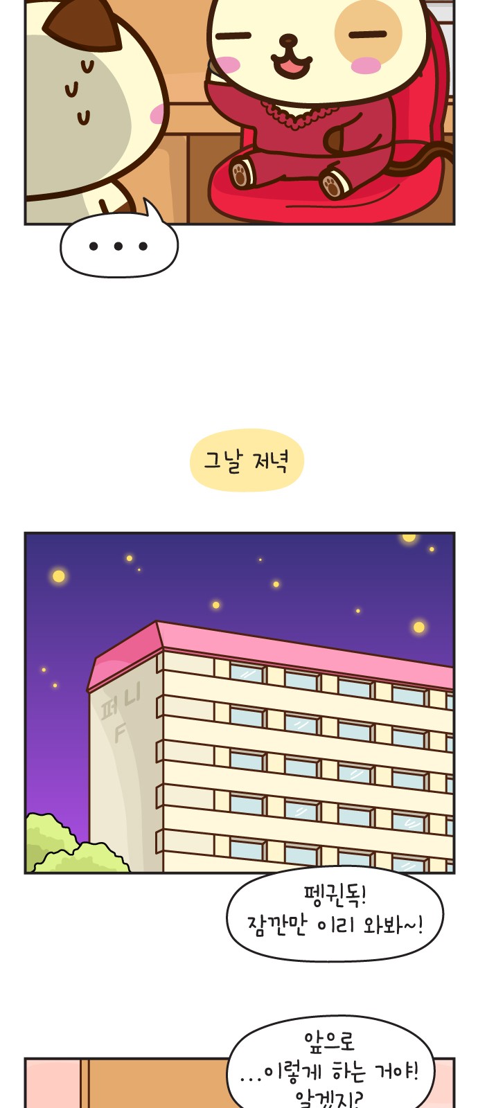 34 페이지