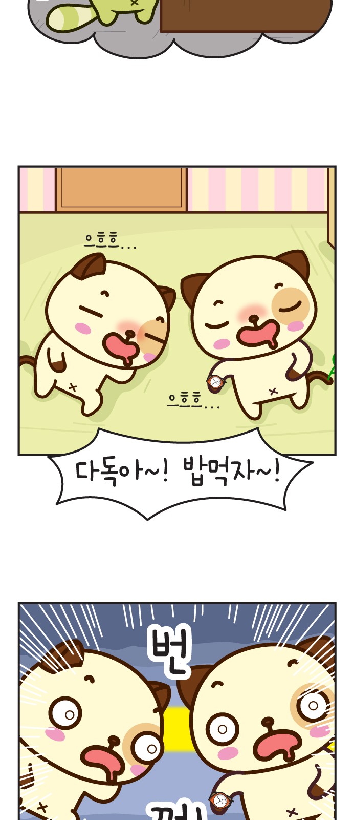 4 페이지