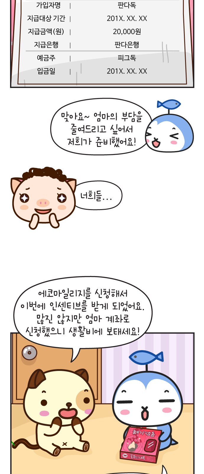 40 페이지