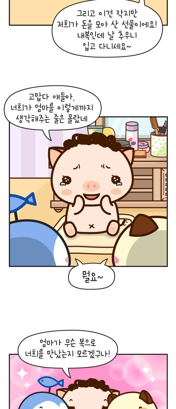 41 페이지