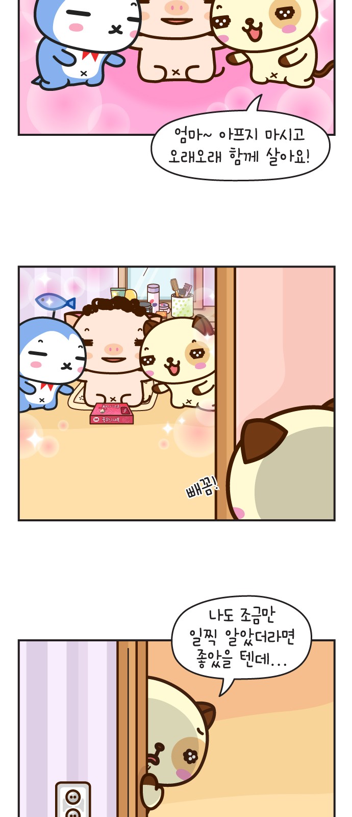 42 페이지