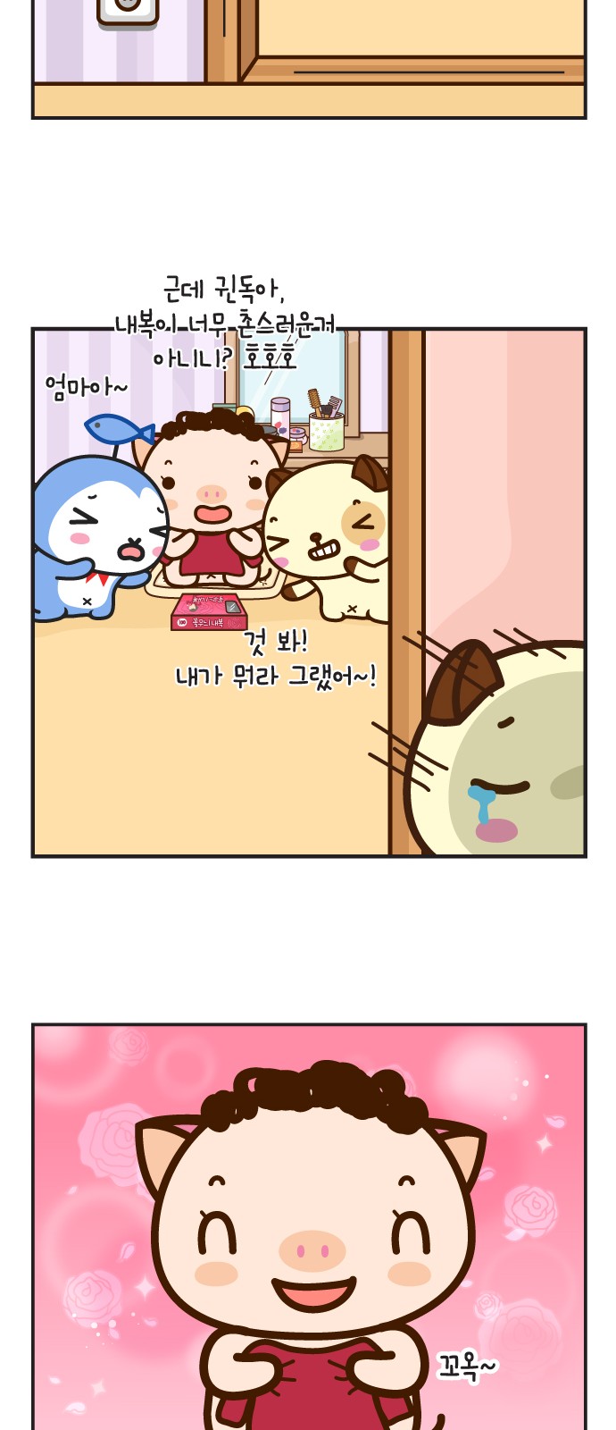 43 페이지