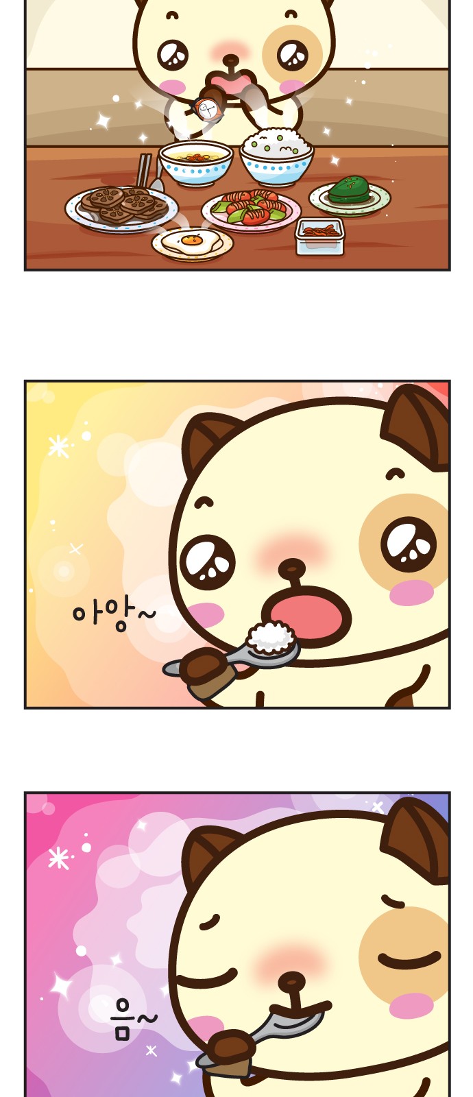 8 페이지