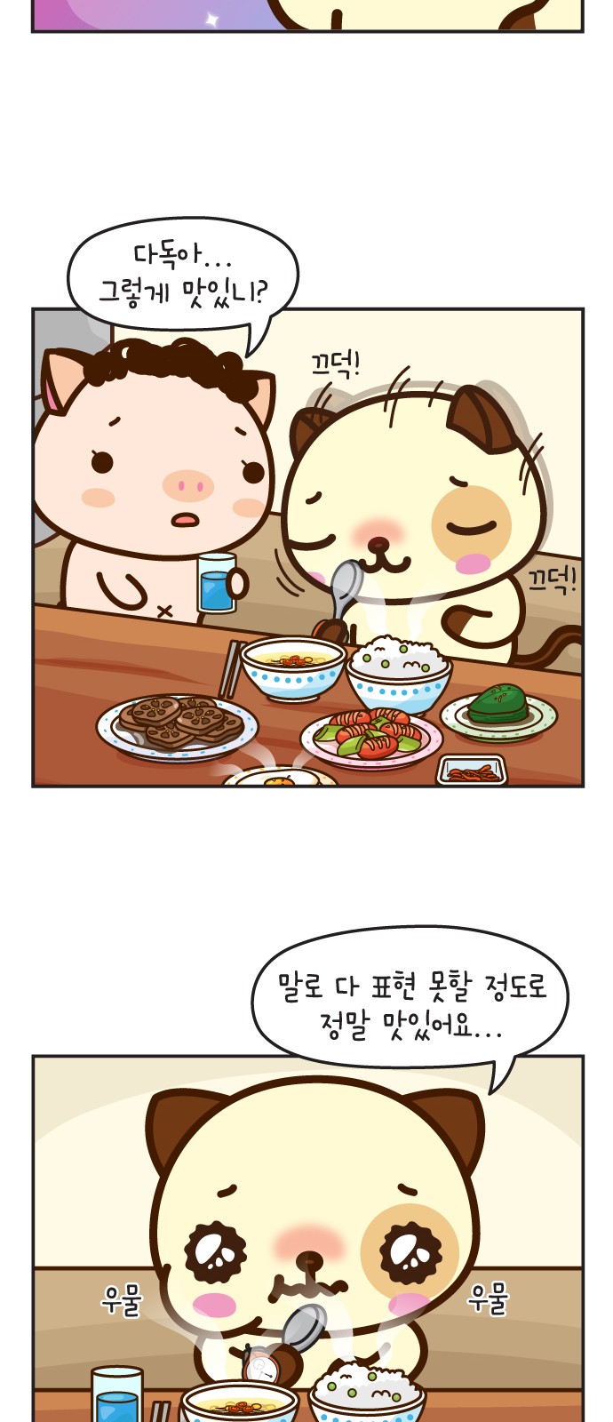 9 페이지