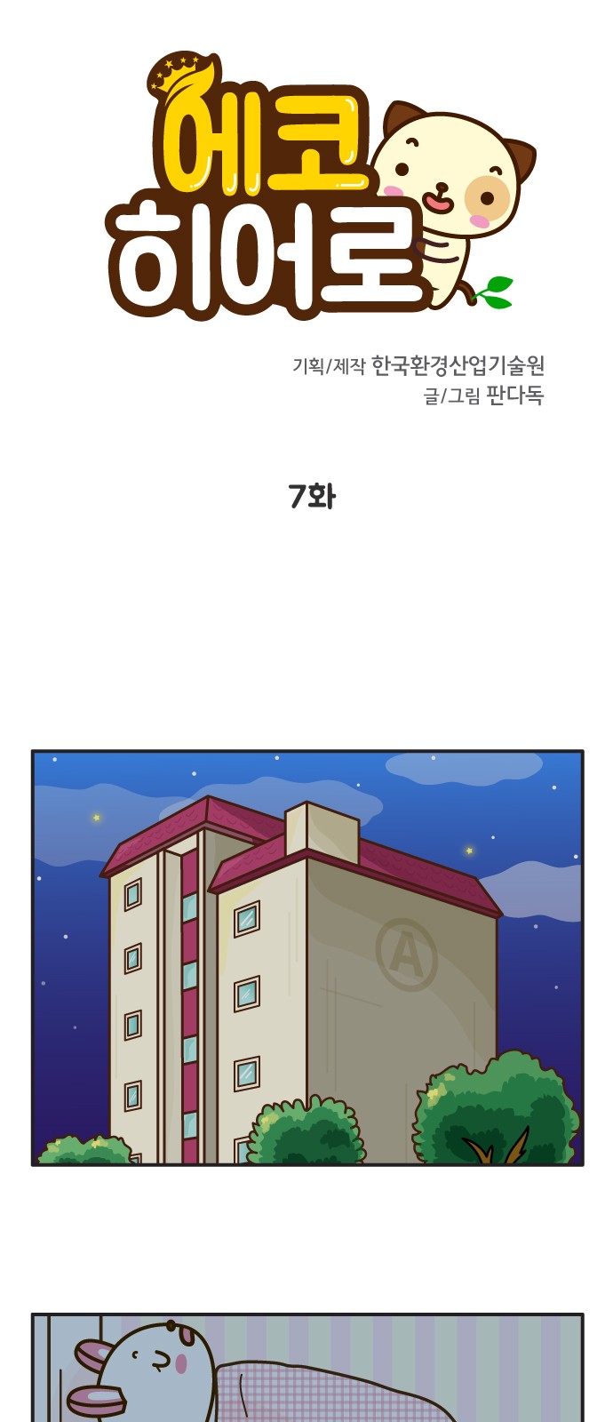 1 페이지